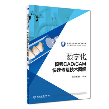  ��(sh��)�ֻ�����CAD/CAM�����ޏ�(f��)���g(sh��)�D��