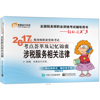  �|�W��Ӌ �p���^�P(gu��n)3 2017�궐�Վ��I(y��)�Y��ԇ���c�C�ͼ�ӛ���\�� �涐�������P(gu��n)����