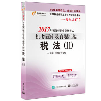  |WӋ(j) p^P(gun)2 2017궐(w)I(y)YԇC(j)}켰}R 