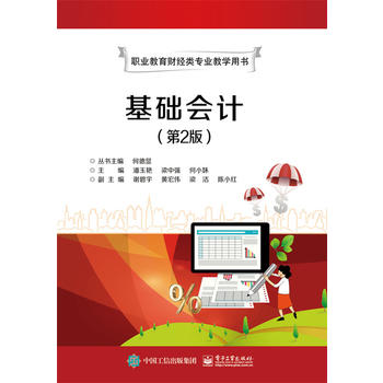  ���A(ch��)��Ӌ(j��)����2�棩