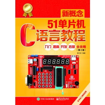  �¸���51��Ƭ�C(j��)C�Z�Խ̡̳������T��������_�l(f��)����չȫ���ԣ���2�棩