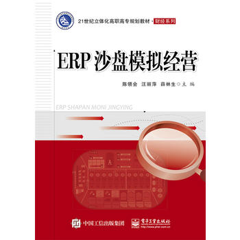  ERPɳP(pn)ģM(jng)I(yng)