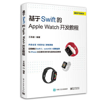  ����Swift ��Apple Watch �_�l(f��)�̳�