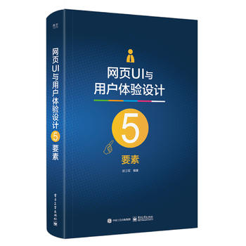  W(wng)UIcÑw(yn)O(sh)Ӌ5Ҫأȫʣ