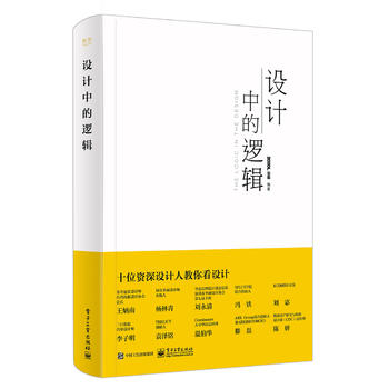  (dng)(dng)--O(sh)Ӌ(j)е߉݋ȫʣ(sh)棩