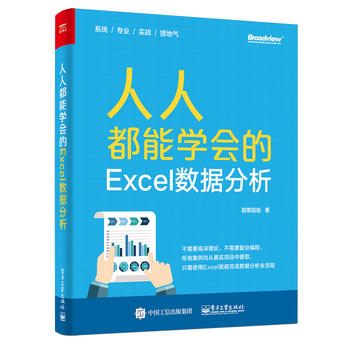  ���˶��܌W(xu��)����Excel��(sh��)��(j��)����