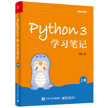  Python 3�W(xu��)��(x��)�Pӛ���Ͼ���