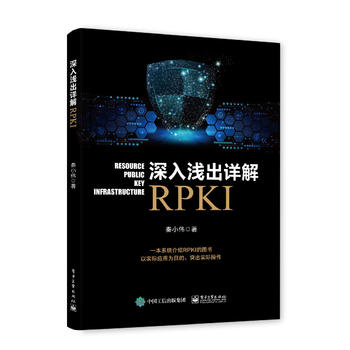  ����\��Ԕ��RPKI