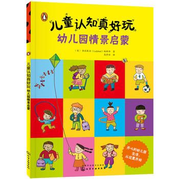  ��ͯ�J(r��n)֪�����.�׃��@�龰����