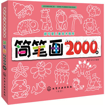  ���ɐ�(��i)��ͯ���g(sh��)�D��(k��)--��(ji��n)�P��(hu��)2000��