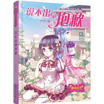  ��(l��)־У�@���L(zh��ng)С�f(shu��)--�f(shu��)�����ı�Ǹ