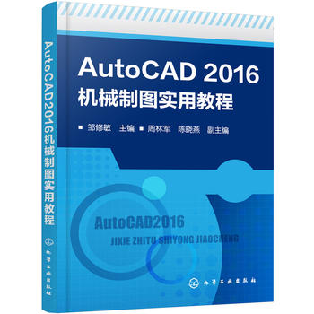  AutoCAD2016�Cе�ƈD���ý̳�