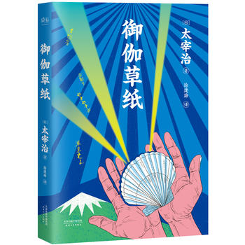  ��٤�ݼ���̫���Ρ������¾����ձ�ͯԒ�����u�ɼo(j��)��Ҳ���ò�����һ������Ȥ���ĕ�(sh��)����