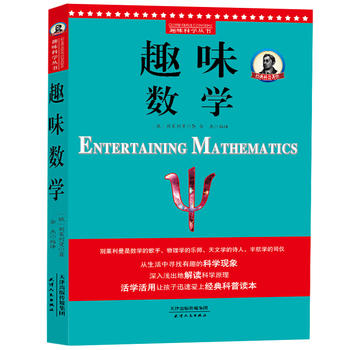  eRȤζƌW(xu)Ȥζ(sh)W(xu)֪մ󎟡?jing)eR֮ȫӆ棬T؂佛(jng)ƌW(xu)B(yng)xn