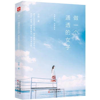  һ(g)ͨ͸Ů (f)sx(jin)