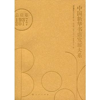  ЇAl(f)չϵɽ1949-2017