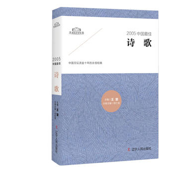  2005�Ї�(gu��)���Ԋ(sh��)��