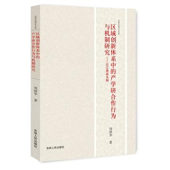  �^(q��)��(chu��ng)���wϵ�еĮa(ch��n)�W�к����О��c�C���о����Խ���ʡ����