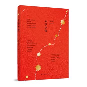  ����С��