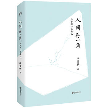  gһ--СfxСfx20꾫bo棬m(x)ŵЇy(tng)׌pһx°l(f)F(xin)F(xin)