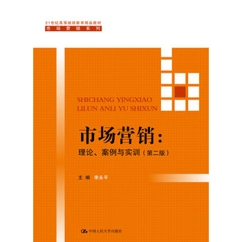  Ј(chng)I(yng)NՓc(sh)Ӗ(xn)ڶ棩21o(j)ߵ^m(x)Ʒ̲ġЈ(chng)I(yng)NϵУ