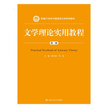  �ČW(xu��)��Փ��(sh��)�ý̳̣��ڶ��棩(�¾�21���o(j��)�Ї�(gu��)�Z(y��)���ČW(xu��)ϵ�н̲�)