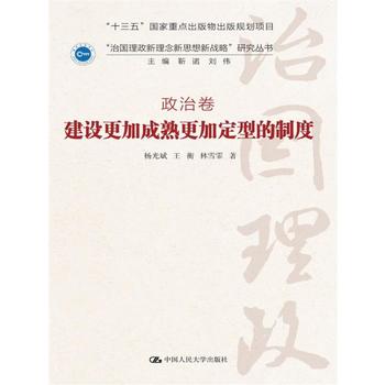  ���O���ӳ�����Ӷ��͵��ƶȣ����·�������������˼����(zh��n)�ԡ��о����������ξ� ��