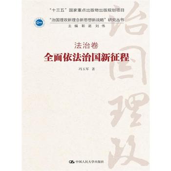  ȫ�������·������̣����·�������������˼����(zh��n)�ԡ��о����������ξ���