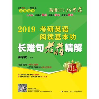  2019�Y܊��Ӣ�Z���GƤ�� 2019����Ӣ�Z��x�������L(zh��ng)�y�����Y����