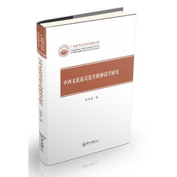  �����Ļ���ʽ�l(f��)������Ԓ�W(xu��)�о�