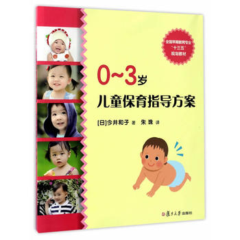  ȫڽI(y)ʮ塱Ҏ(gu)̲ģ0-3qָͯ