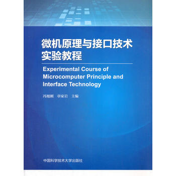  ΢�Cԭ���c�ӿڼ��g(sh��)���̳�