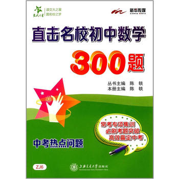  ֱУД(sh)W300}пc} ֮