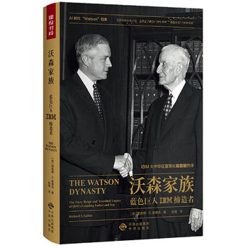  ��ɭ���塪���{ɫ����IBM������