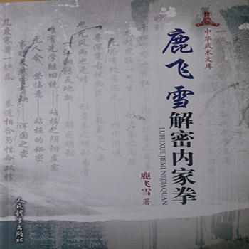  ¹�wѩ���܃ȼ�ȭ�������A���g�Ď�