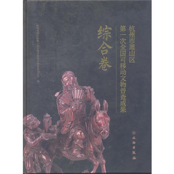  ������ʒɽ�^(q��)��һ��ȫ��(gu��)���Ƅ�(d��ng)�����ղ�ɹ����C�Ͼ�