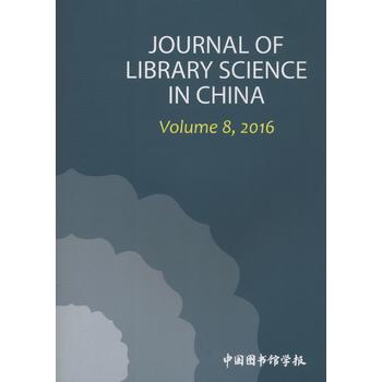  �Ї��D���^�W(xu��)��(b��o)�꿯��Ӣ�İ棩��2016