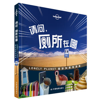  ªLonely Planetxϵ:Ո