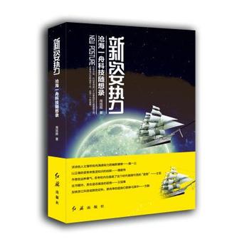  ���˄�(sh��)���溣һ�ۿƼ��S���