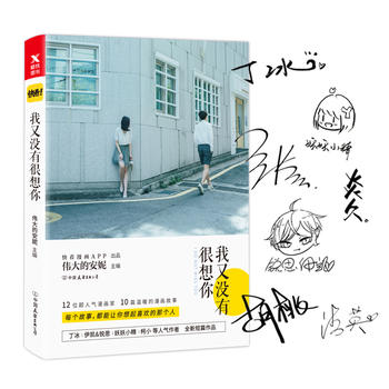  ֛]к㣨İ쿴}СP&J˼С˚ȫ¶ƪƷ