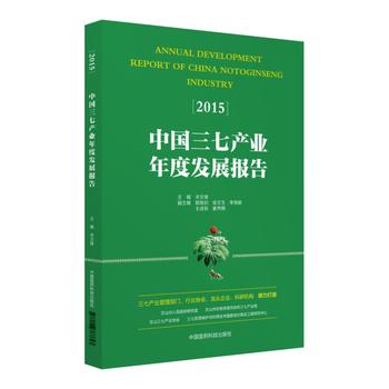  Ї(gu)߮a(chn)I(y)Ȱl(f)չ(bo)棨2015