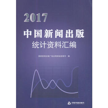  2017�Ї�������y(t��ng)Ӌ(j��)�Y�υR��