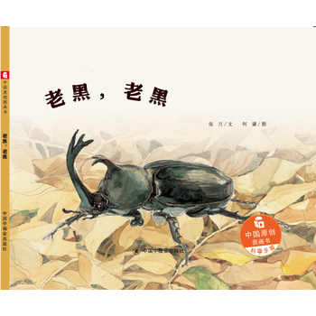  Ї(gu)ԭ(chung)D(hu)(sh)ϺڣϺ