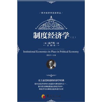  ƶȽ(jng)(j)W(xu)£