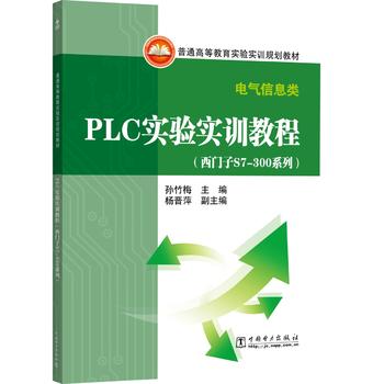  ��ͨ�ߵȽ�����򞌍Ӗ(x��n)Ҏ(gu��)���̲ģ�늚���Ϣ�PLC��򞌍Ӗ(x��n)�̳̣����T��S7-300ϵ�У�