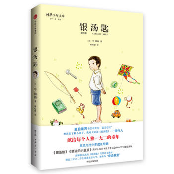  yףc߅СͬxձίT(hu)СW(xu)]xĿʯʢٝ ČW(xu)֮ķͻ150f