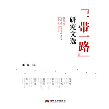  ��һ��һ·���о����x