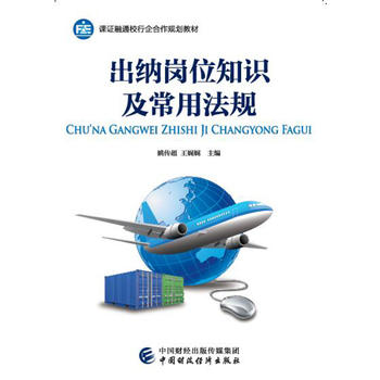  ���{��λ֪�R(sh��)�����÷�Ҏ(gu��)