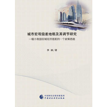  ���к��^������⼰���{(di��o)��(ji��)�о����sС�҇��^(q��)��(j��ng)������һ������˼·