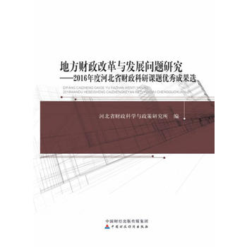  �ط�ؔ(c��i)���ĸ��c�l(f��)չ��(w��n)�}�о�